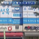 오소아청소년과의원 이미지