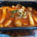 신참떡볶이 죽전점 네이버블로그
