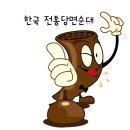 한국찹쌀순대