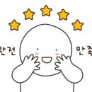센다이코코로 이미지