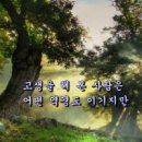 까불지마라