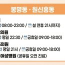 홍인연합의원 이미지