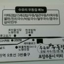 황산치과의원 이미지