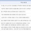 예스유캔