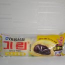 기린상사 이미지