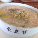 소호정 - 성남시 분당구 대왕판교로 670 | 소호정