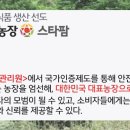 초방리 축사 이미지