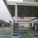 성수주유소 이미지