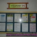 재궁동주민센터 이미지