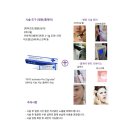 에이치바이오메디칼 이미지