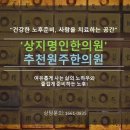 명인한의원/관절염/허리통증/재활/부황치료/자세교정/서영준 한의사의 친철하고명쾌한명인한의원 치료후기