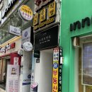 이니스프리이대역1번