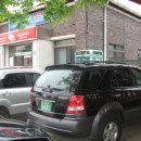 남일우체국 이미지