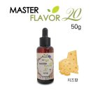 플레이버 이미지