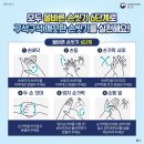 선후합기도 이미지