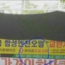 대박카센타 이미지