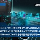주식회사 모아텍 네이버블로그