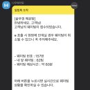 부흥각 - 용인시 처인구 삼가로 36 | 부흥각