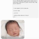 하늘우리 | 30주 입체초음파로 미리 만나보는 우리 하늘이! AI 얼굴 예측 후기