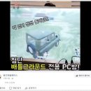 PC방 컴맹이 이미지