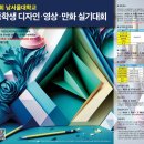 남서울대학교(산업대) 이미지