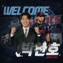 두찬호 / 롯찬호 / 킅찬호 합성.jpg 이미지