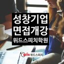 성창기업㈜ 이미지