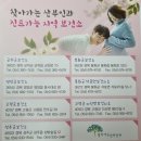 고령군다산면보건지소 이미지