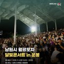 달빛노래방 이미지