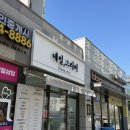 네일그리미 - 사상구 | 푸꾸옥 여행 전 청라네일샵 네일그리미 방문 후기