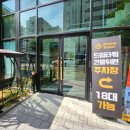 백세보청기 인천부평센터 | 인천보청기 더할 나위 없었던 선물