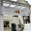보사노바수유역점