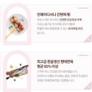 사하구 다대로1066번길 | 부산3대어묵 어묵탕 진하게 끓여 먹은 찐후기, 부산어묵택배로 집에서도 즐겨요