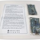 보건당한의원 이미지