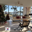 태안 독채 풀빌라 제프리 | 태안 독채 풀빌라 루미876 N번째 방문 후기(내돈내산)