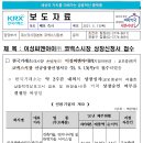 이성씨엔아이