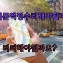 신용산역 6번 출구 네이버블로그