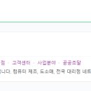 위더스컴퓨터 이미지