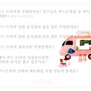 춘천시기초푸드뱅크 | (춘천 미술학원 -춘천 리브로아르츠)(오늘의미술수업-초등부) 푸드트럭 만들기가 한창이예요!~
