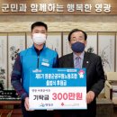 영광군공무원노동조합 이미지