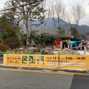 마켓몬