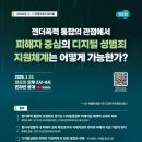 라운드테이블