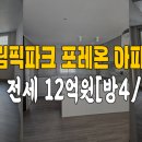 디알부동산중개법인 이미지