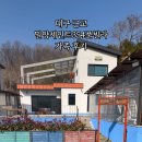 세인트354