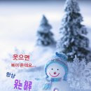 01월 12일(금) 신문을 통해 알게된 이야기들 이미지