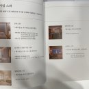 쟈스민헤어샵