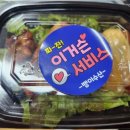 뱅이수산