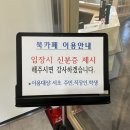 서초문화예술회관 이미지