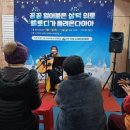 덕포네