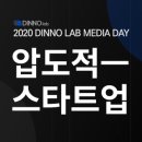 디노테크
